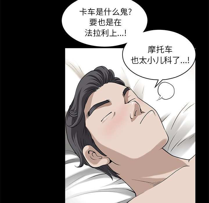 第12话 第 109 页
