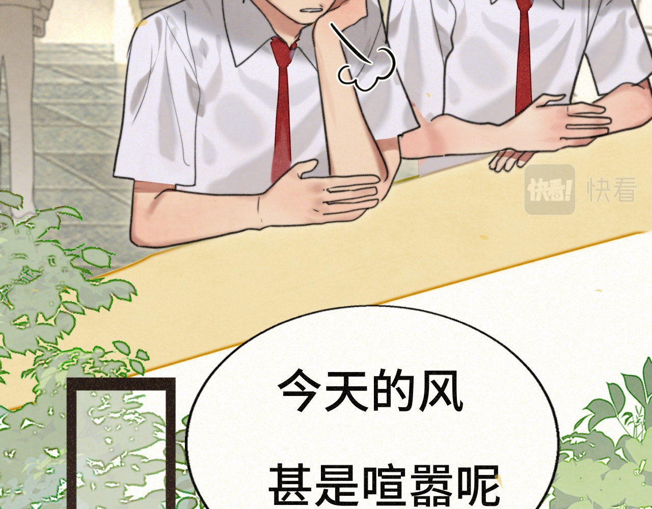 第92集淑女的反击 第 102 页