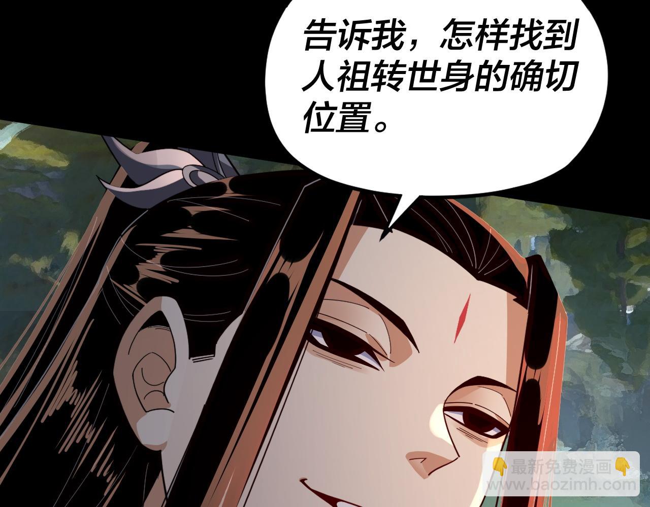 第102话 小狗 第 17 页
