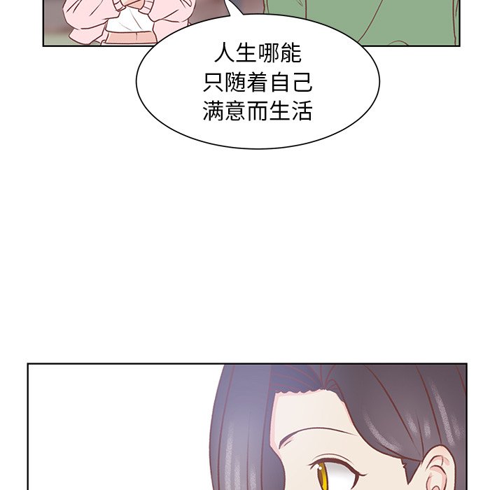 第45话 第 45 页