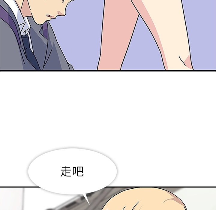 第15话 第 73 页