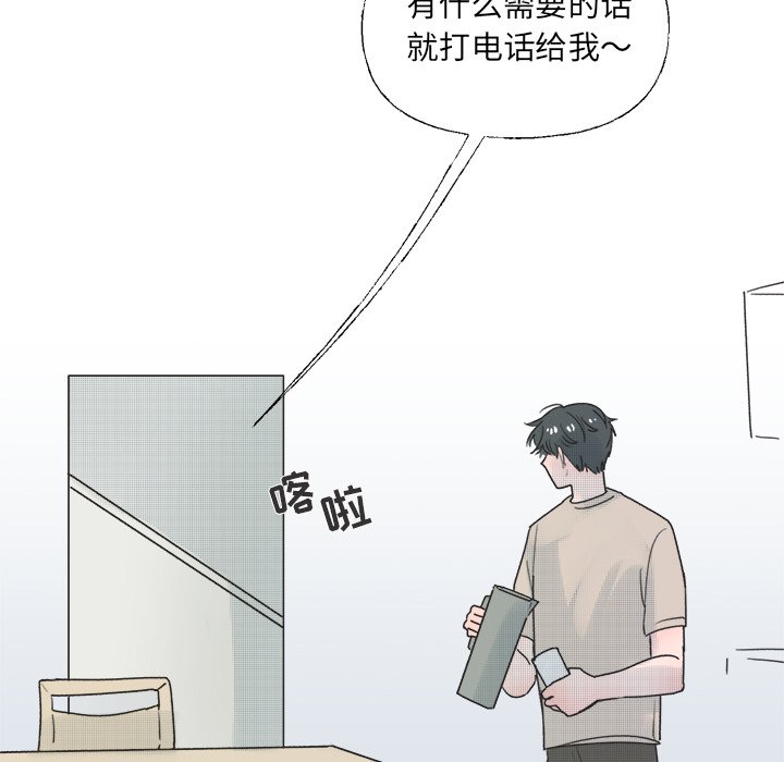 第37话 第 49 页