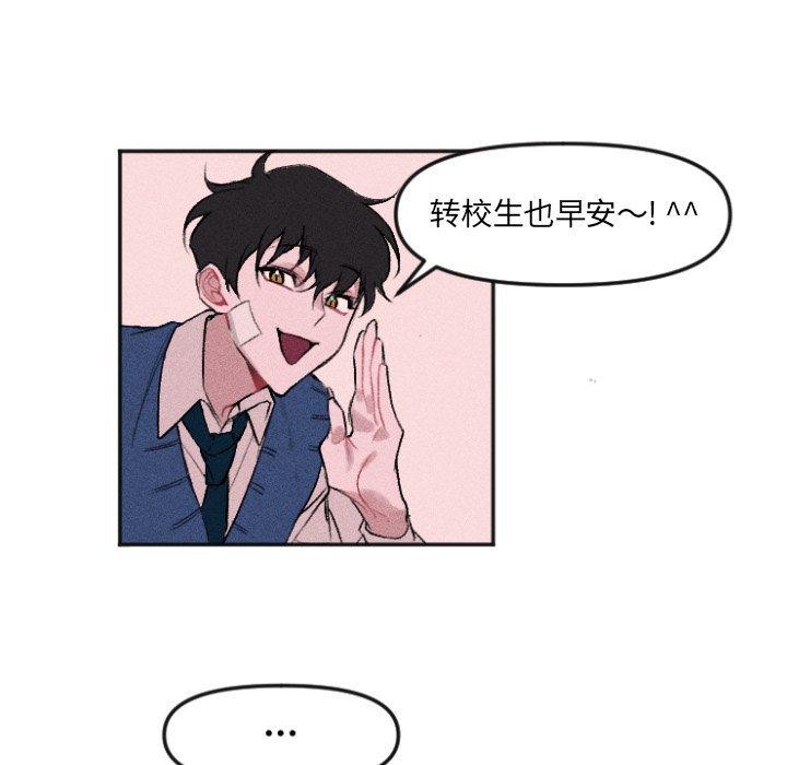 第11话 第 7 页