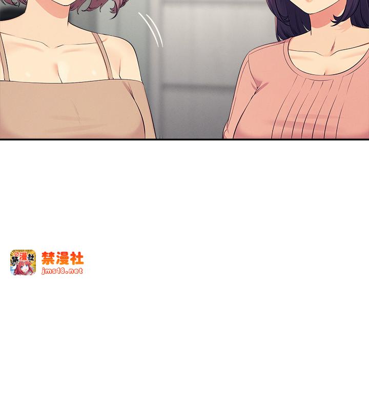 第149话 - 所有人我都会射满满 第 9 页
