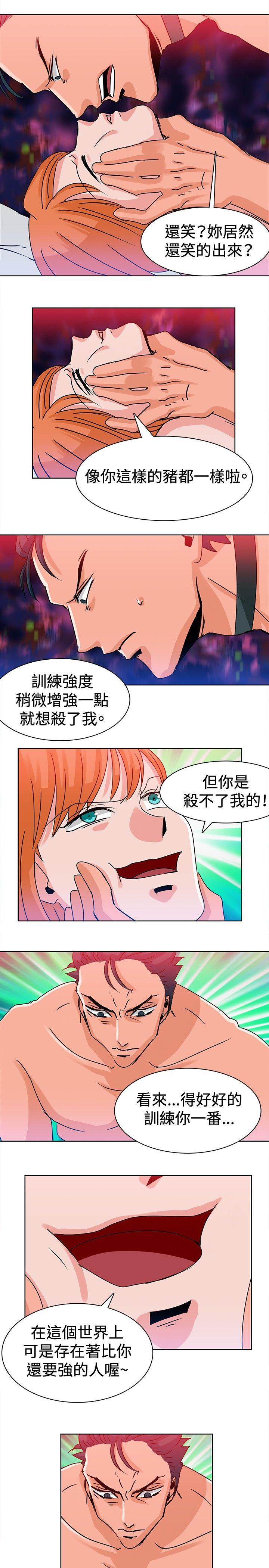 第11话 第 3 页