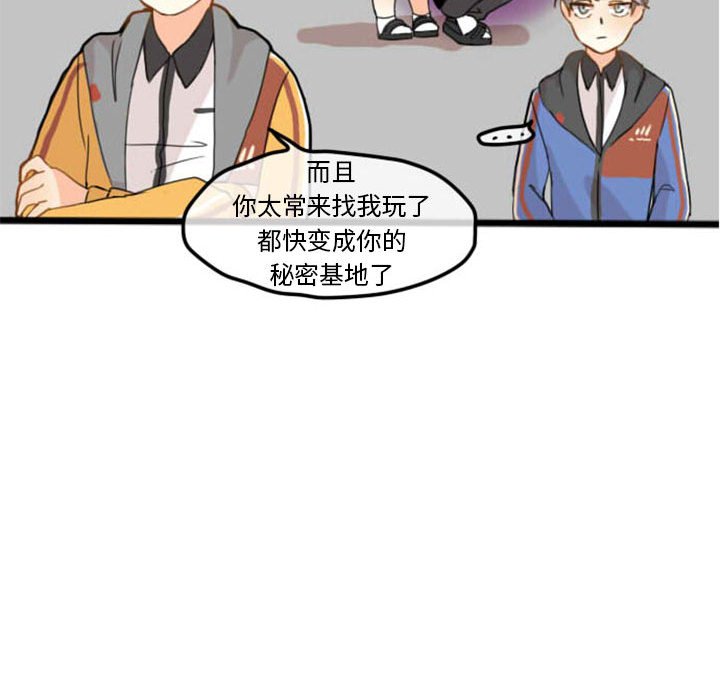第4话 第 25 页