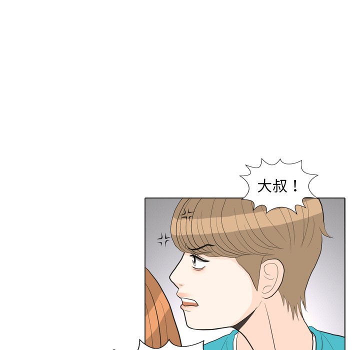 第28话 第 84 页