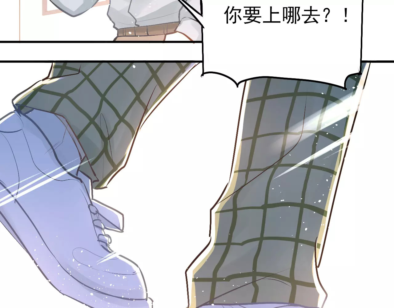 第64话  去见你！ 第 12 页