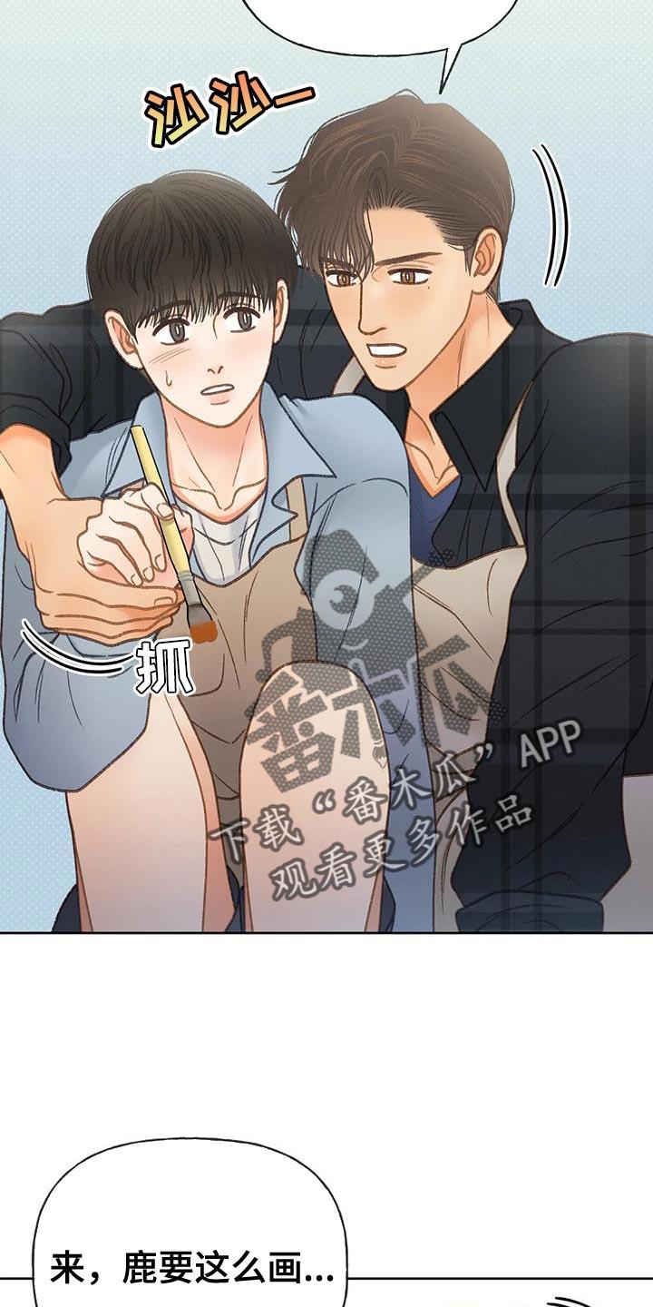 第111话 【第三季】一起画 第 30 页