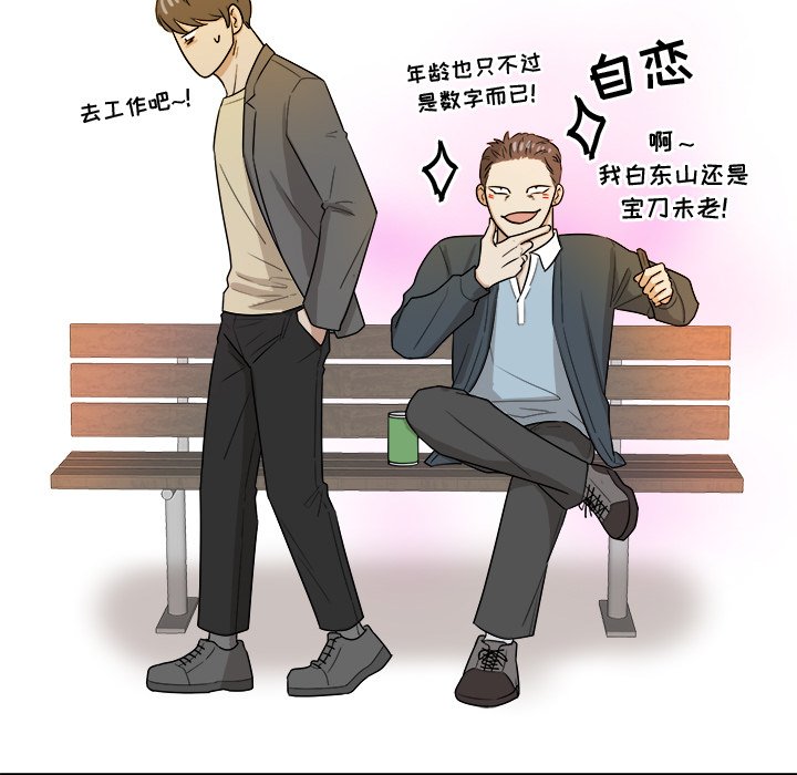 第40话 第 91 页