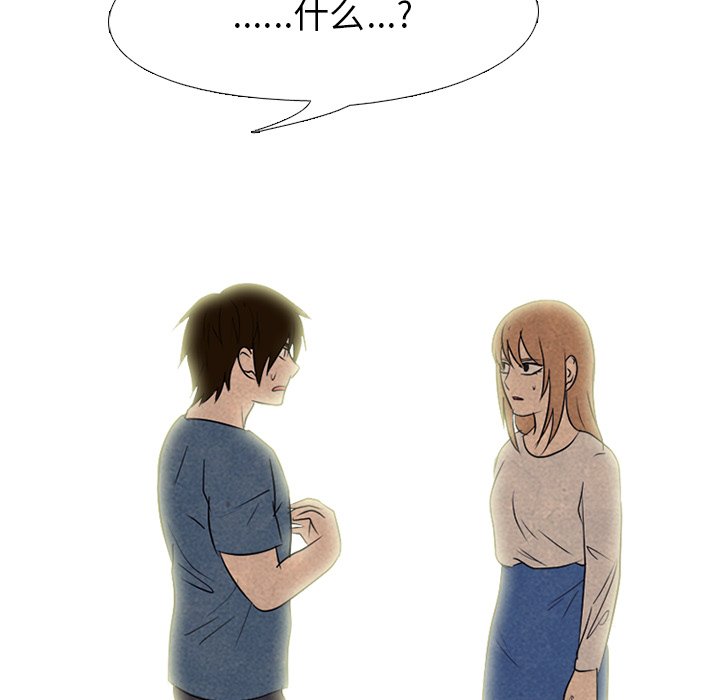 第149话 第 69 页