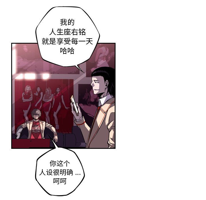 第108话 第 27 页