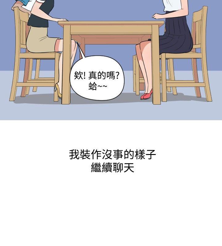 第27话 第 4 页