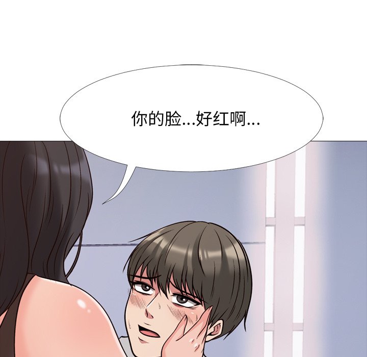 第29话 第 81 页