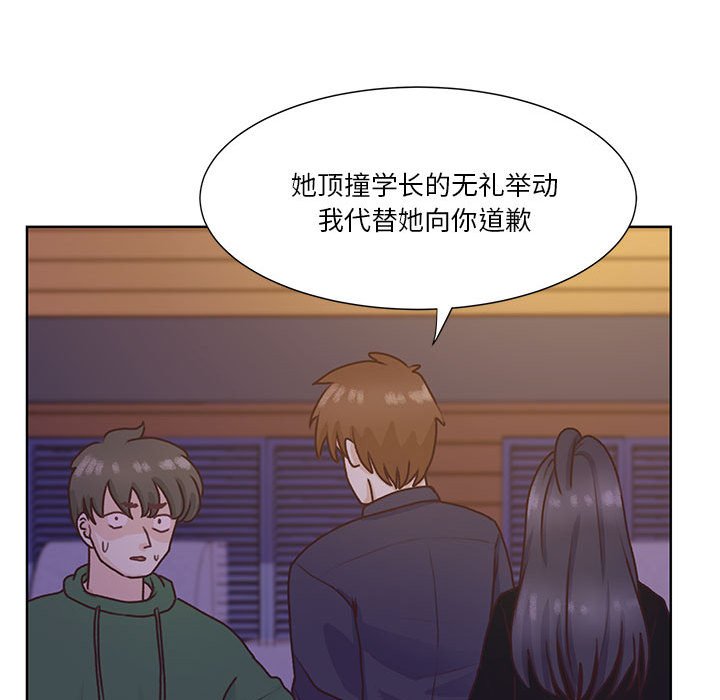 第67话 第 22 页