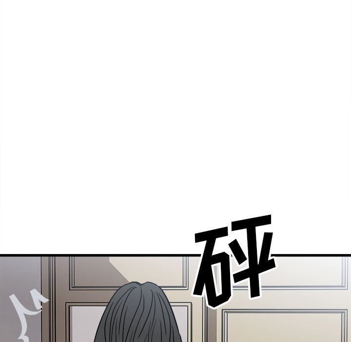 第19话 第 57 页