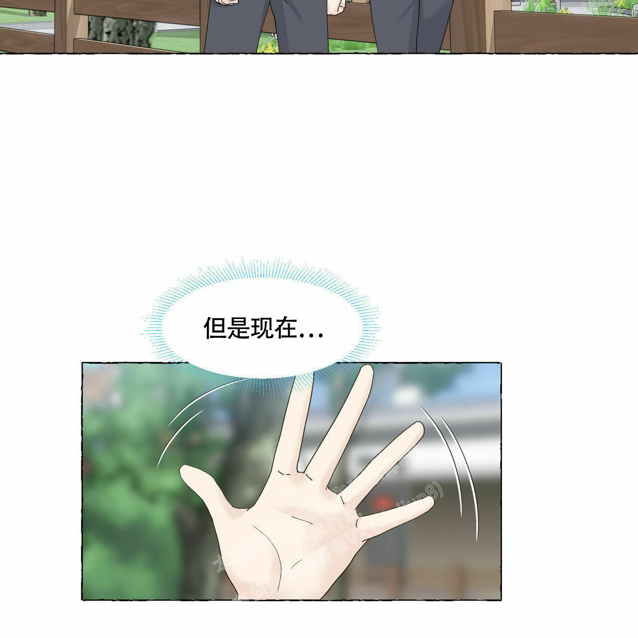 第95话 可怜的孩子 第 4 页