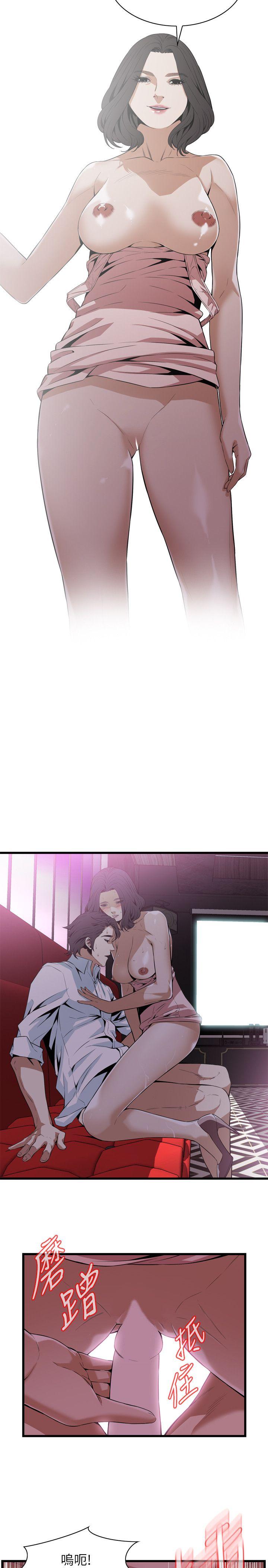 第112话 第 13 页