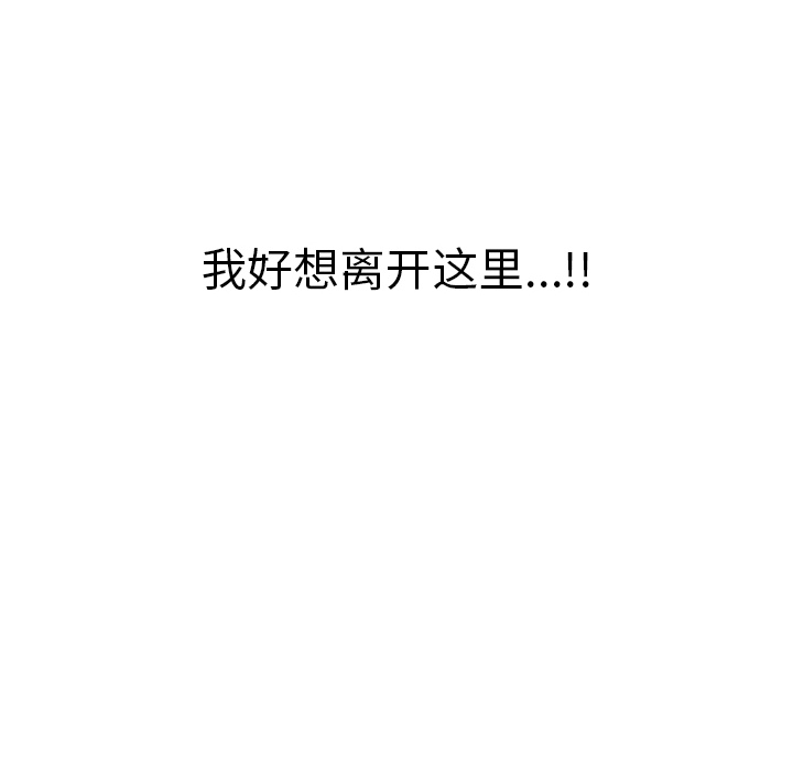 第25话 第 137 页