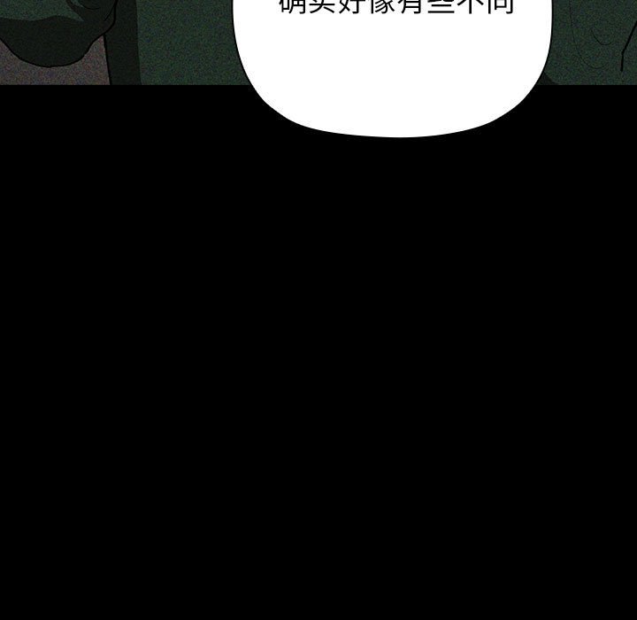 第30话 第 137 页