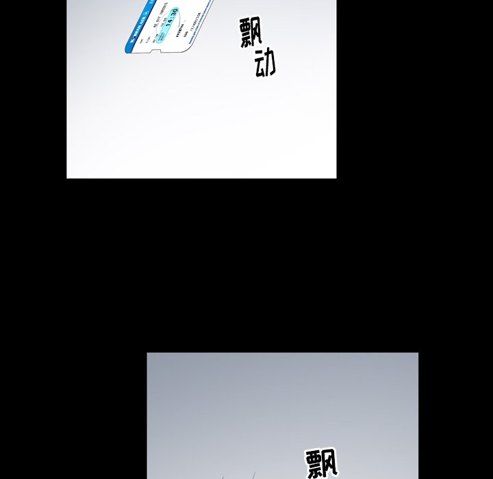 第 39 话 第 30 页