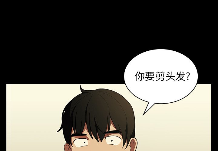 第44话 第 4 页