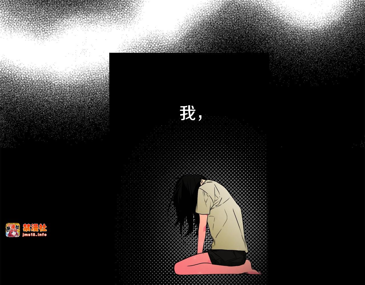 第1话 守护这束光 第 205 页