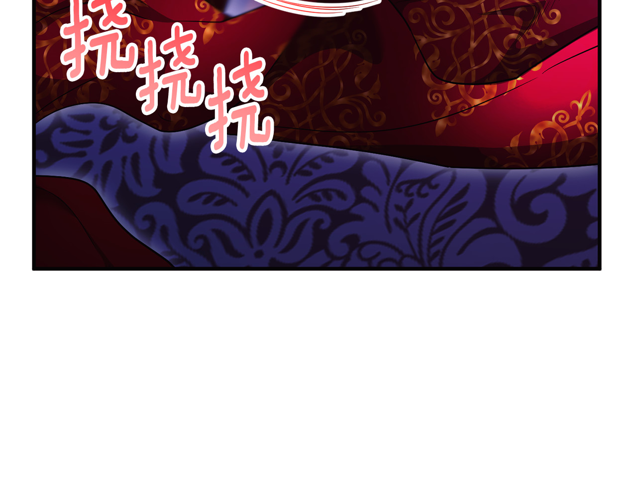 第26话 开始在意 第 24 页