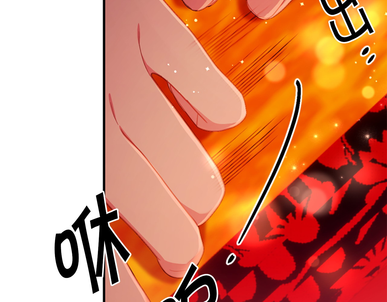 第111话 会错意 第 133 页