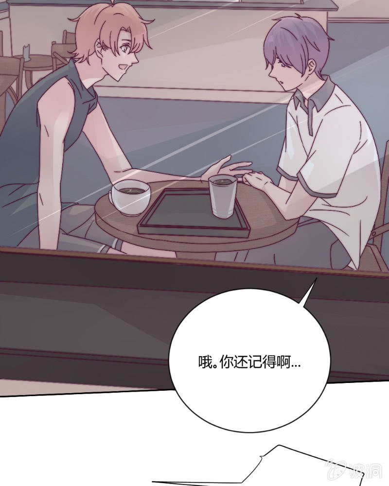 第三十八话 重要的事 第 26 页