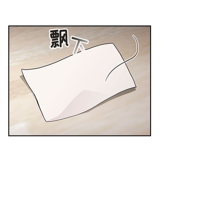 第13话 第 27 页
