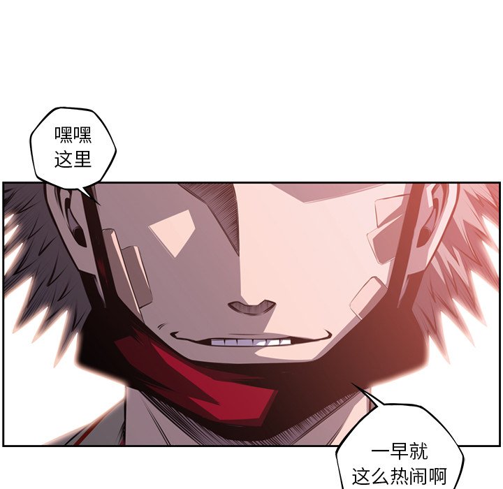 第98话 第 23 页
