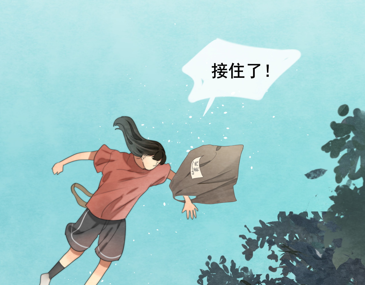第32话 没有输赢的比赛 第 192 页