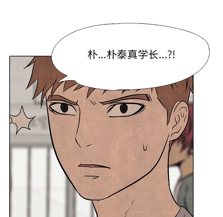 第110话 第 90 页