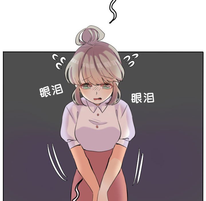 第49话 第 24 页