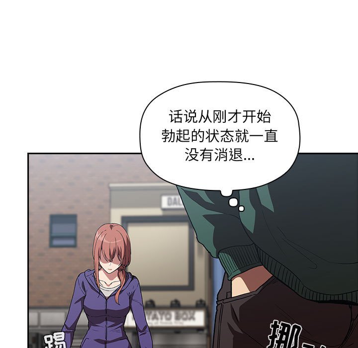 第25话 第 159 页