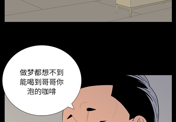 第 5 话 第 4 页