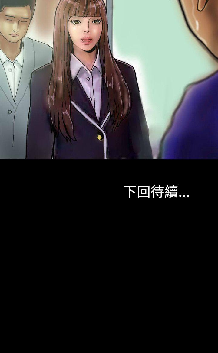 第23话 第 33 页