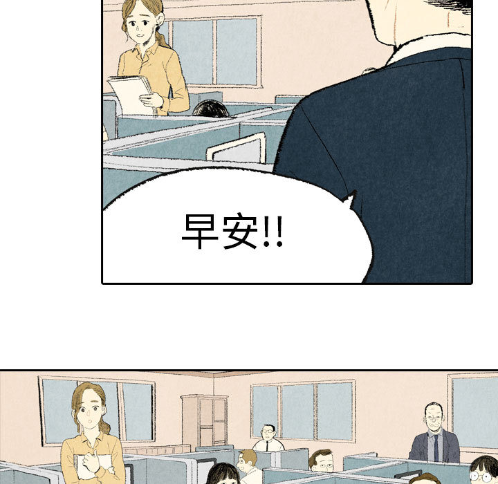 第9话 第 39 页