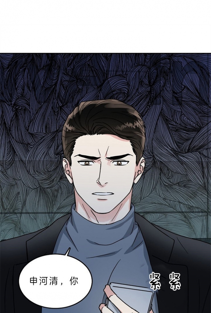 62话 第 18 页