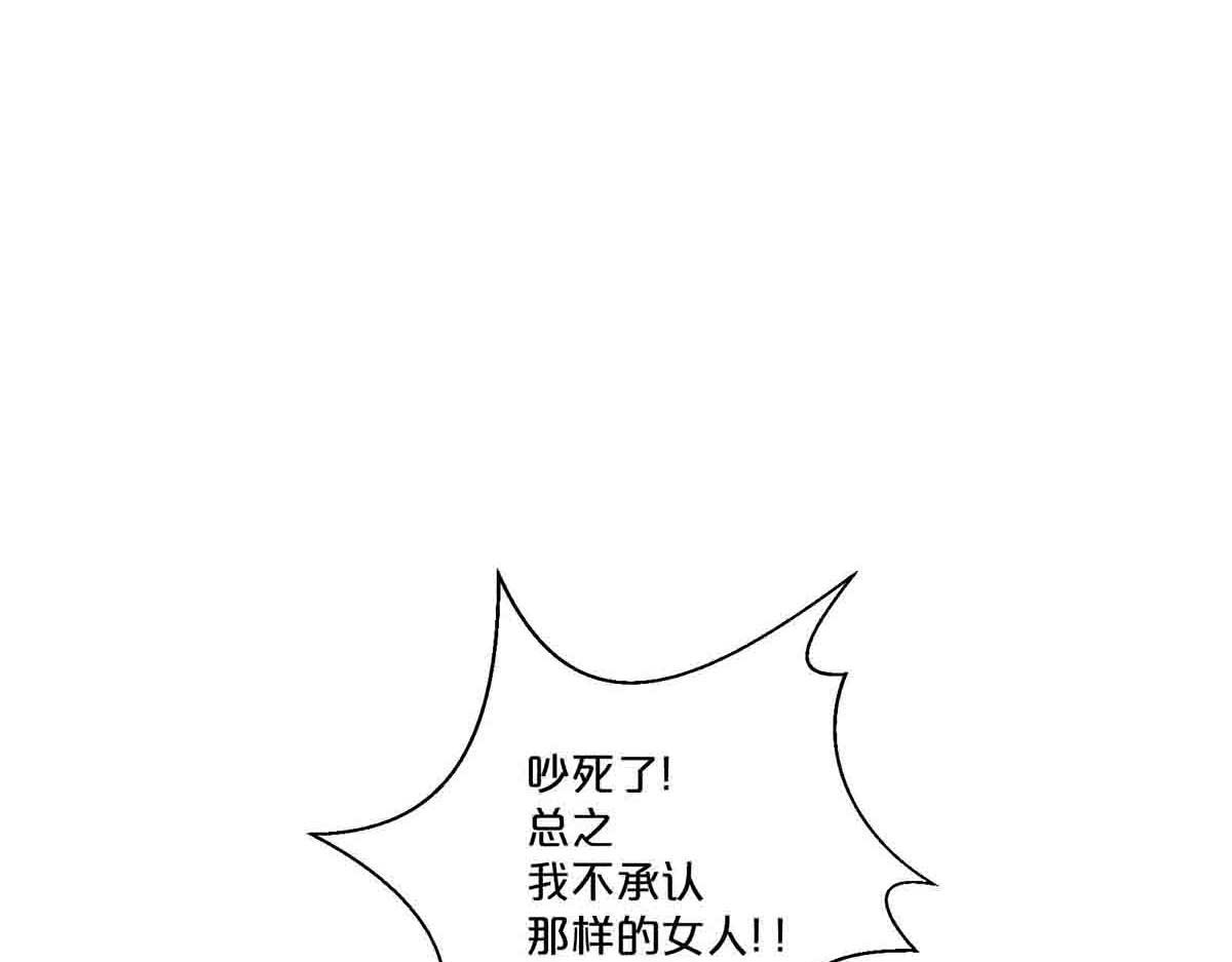 第65话 第 26 页