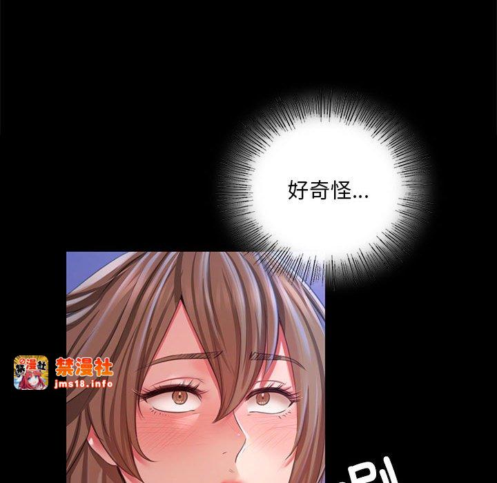 第35话 第 97 页