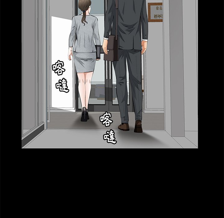 第19话 第 103 页