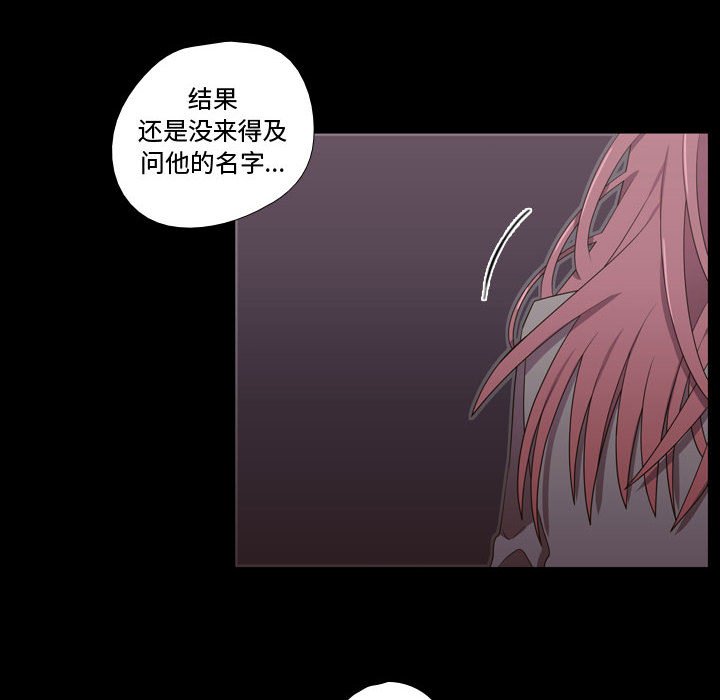 第31话 第 48 页