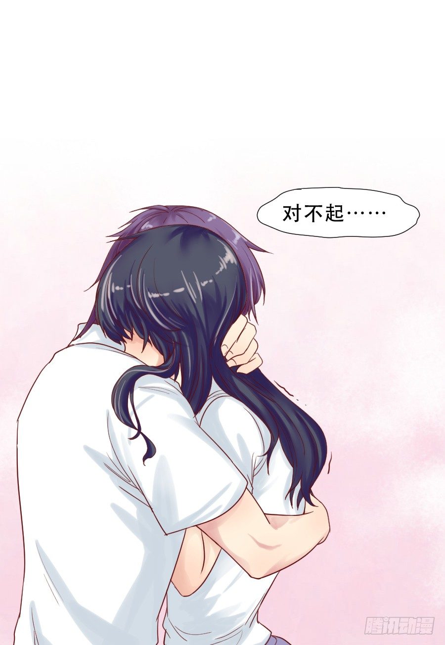 思念成终 第 24 页