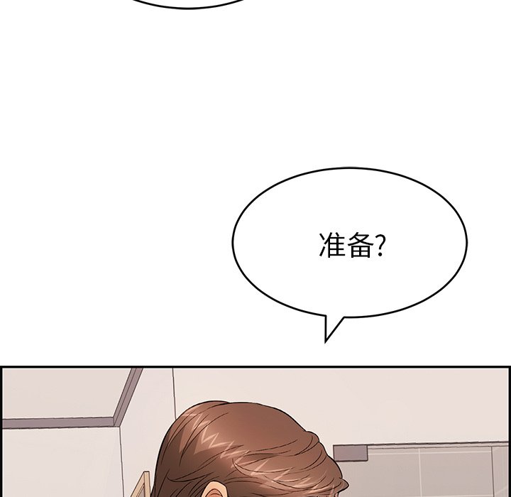 第53话 第 124 页
