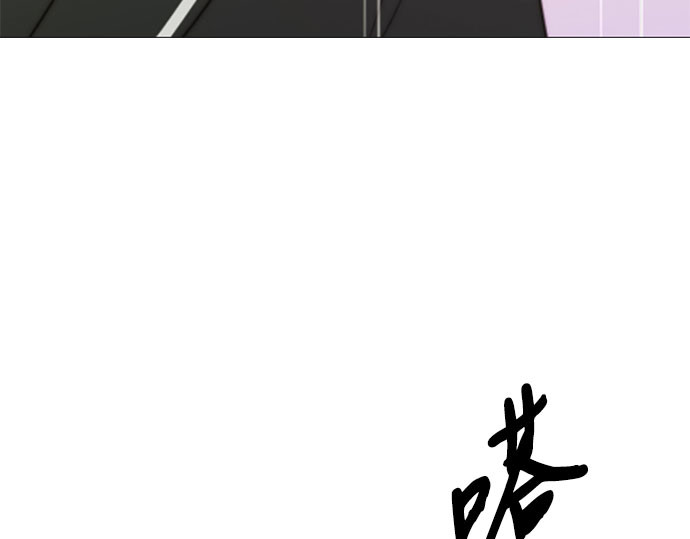 第53话 绿色夏雨 第 179 页