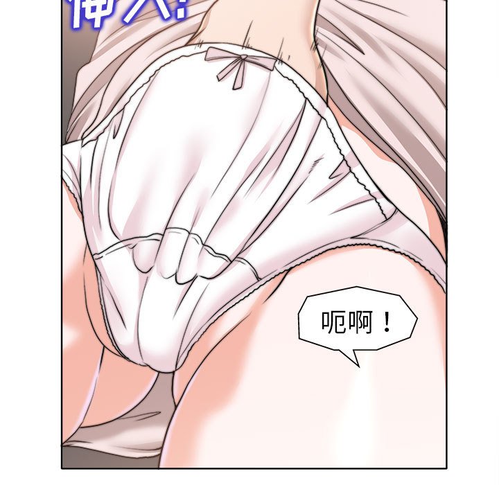 第32话 第 73 页