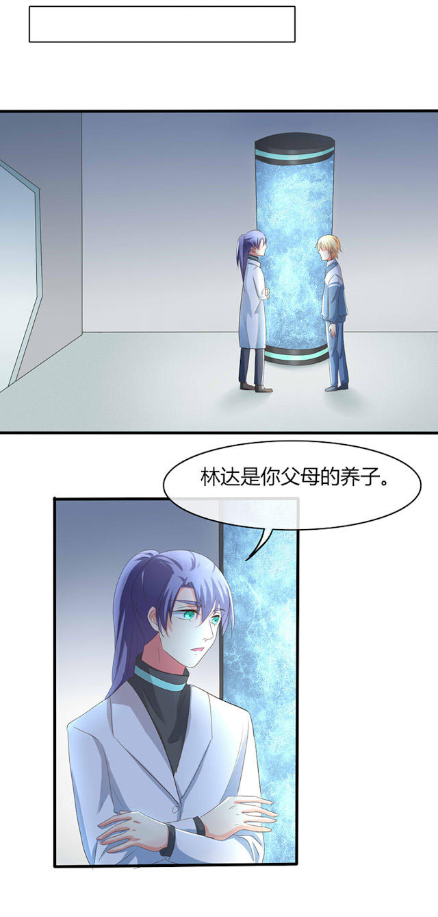 第38话 第38话 第 12 页