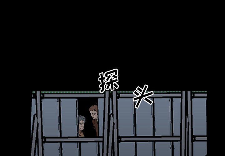 第99话 第 4 页